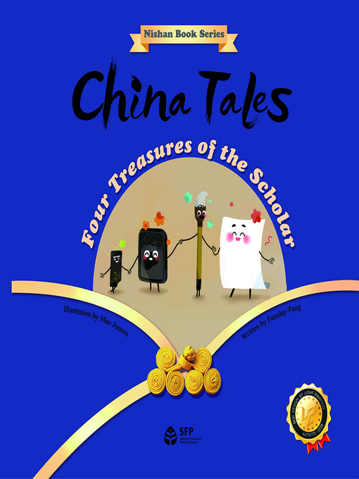 彭宇彤创作的文房四宝 (Four Treasures of the Scholar)作品的详细信息 - 可供借阅